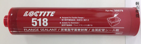 518-厭氧型 泛用型、抗化學溶劑 - GURU