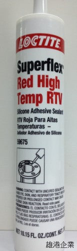 596 矽膠型-密封用 耐高溫316℃ - GURU