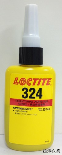 324 耐衝擊型 - GURU