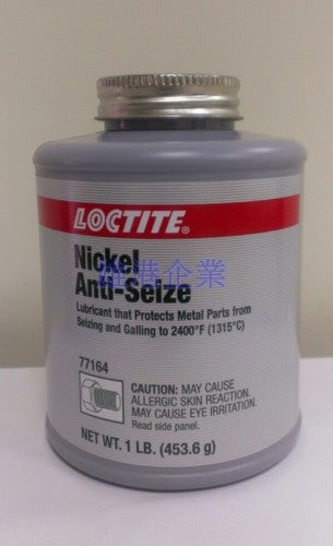 771鎳質防卡劑-耐溫1315℃