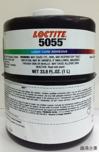 5055-silicone base 柔軟有彈性、耐高溫177℃