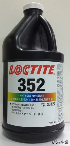 352/3523-泛用型 玻璃、金屬接著