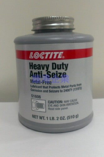 51606重負載防卡劑-耐高壓、耐溫1315℃