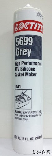 5699 矽膠型-墊片用 車用等級、耐油、耐高溫329℃ - GURU